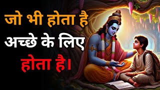 जो भी होता है अच्छे के लिए होता है- Buddhist Story On GOD'S PLAN | Best Gautam Buddha Story