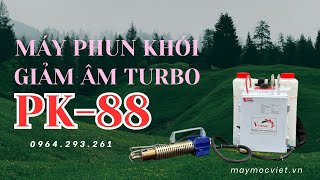 Máy phun khói khử khuẩn nhà xưởng, trang trại chăn nuôi, máy tạo khói giảm âm Turbo PK-88 chính hãng