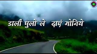 NEW HIMACHALI WHATSAPP STATUS VIDEO | NEW PAHARI WHATSAPP STATUS VIDEO | CHUNI CHUNI KUWANU PATNO DE