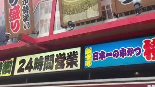 Shi sekai in Osaka　串カツの街大阪新世界