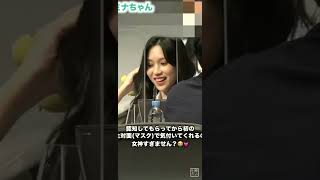 twice reaction to a famous Japanese YouTuber | #twice #momo #mina #sana