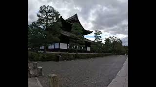 Gion Kenninji Temple