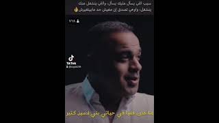 #‏أخبروا الأشياء المتأخرة ان قدومها لم يعد مُرحبا به #