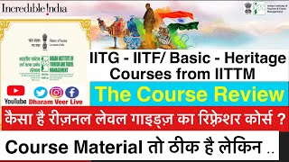 Review of RLG Refresher Course of IITTM - Good or Bad / कैसा है IITG - IITF का यह कोर्स ?Dharam Veer