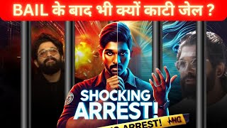 Allu Arjun: Bail ke Baad Bhi Jail, Kya Hai Puri Kahani?