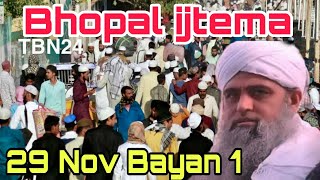 Bhopal Aalami ijtima Bayan 29 Nov 2024 Hazrat ji Mualana Saad sahab ka bayan Delhi markaz Live