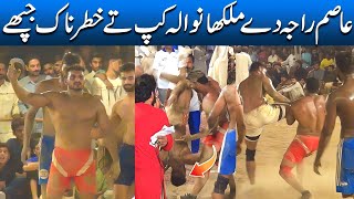 Top Best Stops Asim Raja In Malkhawala Kabaddi Cup 2023 | Asim Raja Top Japhy