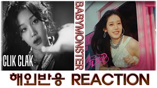 babymonster CLIK CLAK  DRIP reaction 해외반응모음 #babymonster #kpop