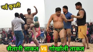 सैतानी राजस्थानी और नेपाली थापा के बीच हुआ महायुद्ध |  thapa ki kushti |deva thapa chacha ki kushti