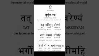 GAYATRI MANTRA  #trending #trendingshorts  #ganeshchaturthi  #durgapuja  #bharat #shorts