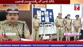 Rachakonda Police Arrested Ganja Gang , Seized 2.80 Cr | Hyderabad |#nnews7_hyd