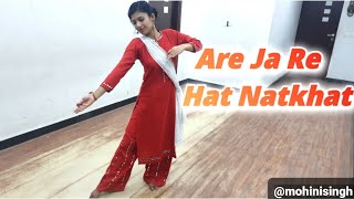 Are Ja Re Hat Natkhat | Navrang | Asha Bhosle and Mahendra Kapoor | Mohini |@mohinisingh3230