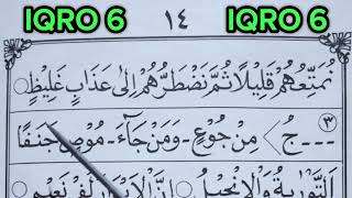 iqra jilid 6 halaman 14 | banyak salah cara baca ikhfa harus dibaca samar tidak boleh dibaca jelas