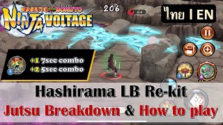 [NxB] Hashirama LB Re-kitJutsu Breakdown & Explanation