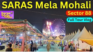 Saras Mela Mohali 2024 | Saras Mela Mohali Vlog | New Mela in Mohali Tricity | Chandigarh Mela