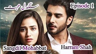 Sangdil Mohabbat Episode 1 / Harram Shah /  Kidnapping based / Forced Marriage Based / Happy Ending