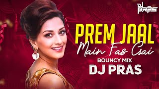 Prem Jaal Main Fas Gai (Bouncy Mix) | DJ Pras | Govinda Hit Songs | Sonali Bendre | Bollywood Retro