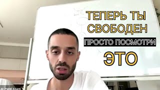 ПОЛНЫЙ ПЕРЕВОРОТ сознания🌎 Посмотри видео