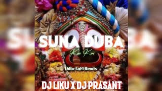 KERI KERI SUNA DUBA || ODIA LOFI REMIX DJ LIKU X DJ PRASHANT