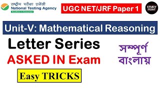 UGC NET 2023 Paper 1 | Letter Series All Shifts PYQs | Mathematical Reasoning for UGC NET