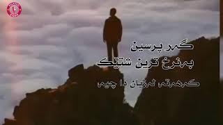 نرخی کاتت بزانە خوای گەورە سوێدی بەکات خواردگە ....