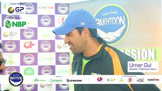 Umer Gul Interview - Sponsors Meet & Greet Session