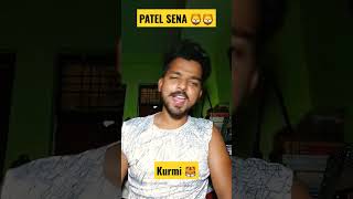 Kurmi Is king Patel 🦁 #kurmi #patel #obc