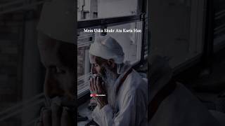 Allah Mein Tera Shukr Kese Ata Karu | Peer Ajmal Raza Qadri Status | WhatsApp Status #shorts #viral