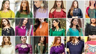 Kurti/kurta gala design | modern kurti neck design | punjabi suit neck design