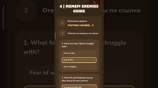 Enemies of the MemeFi World: Part 4 | MemeFi Enemies Guide