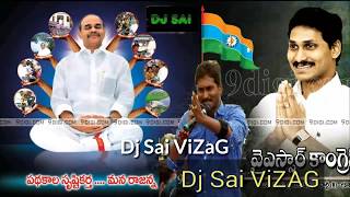 Y S R  Dialogue Mixes By Dj Sai ViZaG ll 2019 New Mix ll