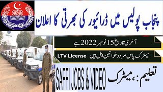 Punjab Police Constables Drivers JOBS 2022