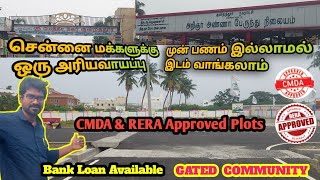 Plots for Sale in Chennai,Kundrathur | OnRoad Plots