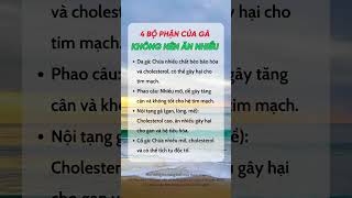 4 Bộ Phận Của Gà Không Nên Ăn Nhiều #duocsihuongtra #suckhoe #shorts