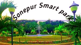 🎄Vlog video..Sonepur Smart park🌈🎄🎋