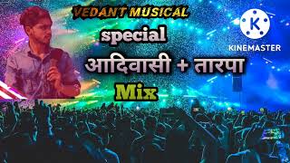 Aadivasi + tarpa Mix Music // आदिवासी + तारपा मिक्स // @Vedant Musical Party Dhamangaon - 8830606656