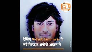 इस artist ने दिखाया action king Vidyut Jammwal के शानदार किरदारों को अनोखे अंदाज में .