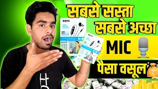 best mic for YouTuber and vlogger | boya mic review and unboxing | real review