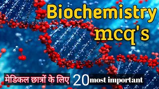 medical mcq's|biochemistry mcq's for medical students|medical knowledge pk