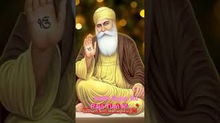 Tum Ho Sabh Rajan Ke Raja         #Gurbani Shabad#shorts #status !!Shri Guru Nanak Dev Sahib Ji. !!