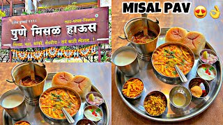 Pune Misal House | Bajirao Misal Thali (Pune) | Pune Food | पुणे मिसळ |  Misal Pav Pune