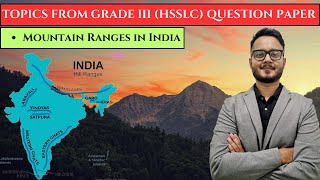 Mountain Ranges in India | পৰ্বতমালা | Social Studies and GK for ADRE | Assam Police | TET | APSC