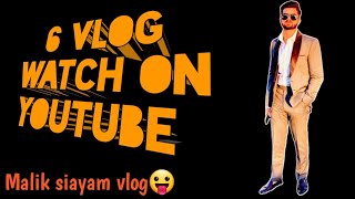 new/vlog/Friday#Maliksiayamvlog#newvlog#dailyvlog