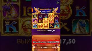 Fortune of giza #slot #slotscasinogames #games #casinojackpot #gameplay #slotskillgame