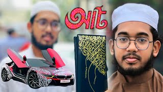 ওরা আমাদের বদনাম করে থামিয়ে দিতে চেয়েছে | আরবি ক্যালিগ্রাফির পিছনের গল্প | Kaliografi Arabic Art