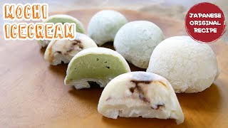 Resep Mochi Ice Cream Seperti Japanese Produk, Simple tapi Kenyal & Lembut