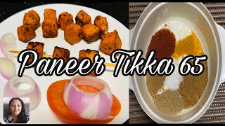 ஓவன் இல்லாமல் பன்னீர் டிக்கா 65 | Paneer Tikka 65 in Pan