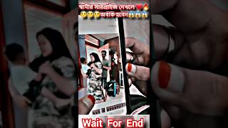 🤔রাগ করিওনা মনের মানুষ😱🙄❤️‍🔥 #music #song #newsong #love #religion #cover #shortvideo #short #shorts