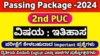 2nd PUC History Passing Package 2024