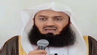 A Powerful Reminder । The Eternal Life /Mufti Menk!